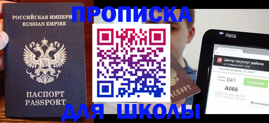 форма 3 в Марксе